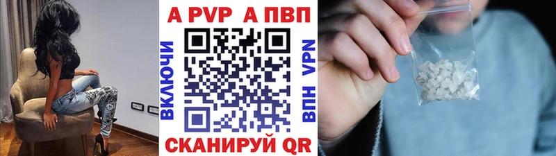 Наркошоп Чайковский Каннабис  A-PVP  ГАШ  Мефедрон 