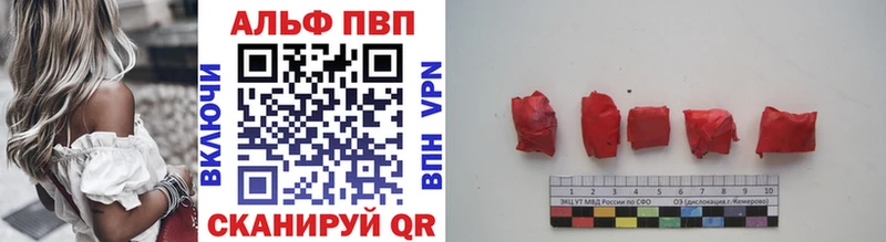 гидра ссылка  Чайковский  APVP мука  закладки 