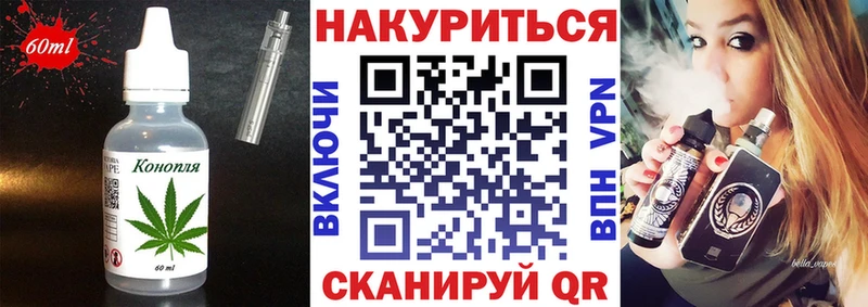 Canna-Cookies марихуана  mega ссылки  Чайковский 