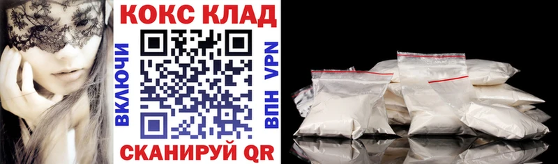 kraken ССЫЛКА  купить наркотик  Чайковский  COCAIN Fish Scale 