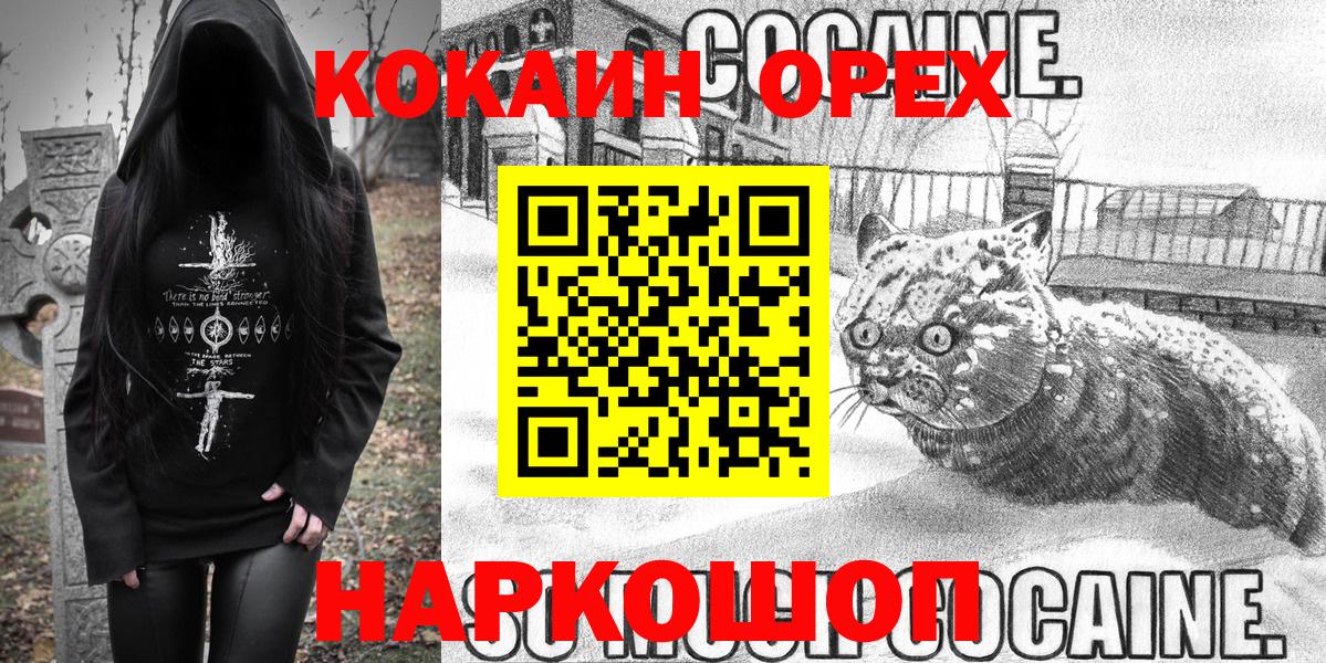 Cocaine VHQ Чайковский