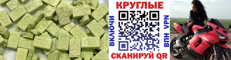 что такое наркотик  Чайковский  ЭКСТАЗИ Punisher 