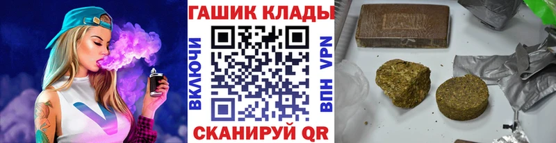 hydra ONION  Чайковский  Гашиш VHQ  продажа наркотиков 