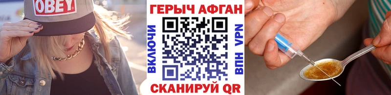 Героин Heroin  Чайковский 