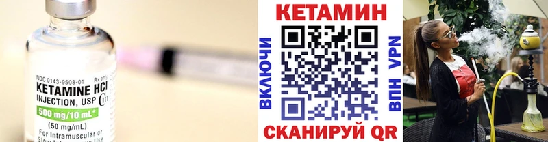 наркотики  Чайковский  Кетамин ketamine 