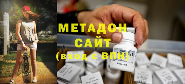 метадон Балабаново