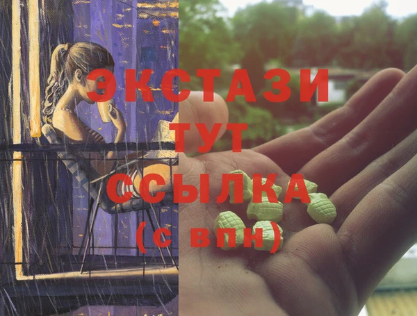 мескалин Армянск