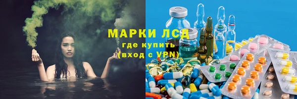 метамфетамин Арсеньев