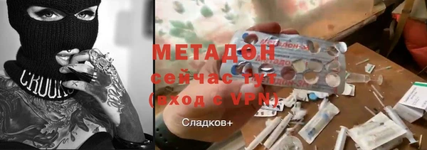 ALPHA-PVP Аркадак