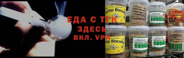 ALPHA-PVP Аркадак