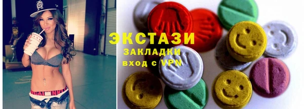 метамфетамин Арсеньев