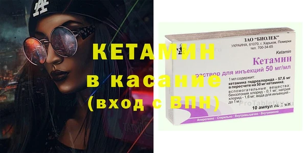 метамфетамин Арсеньев