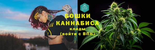 мескалин Армянск