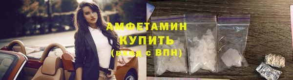 метамфетамин Арсеньев