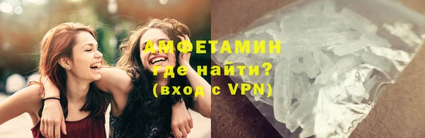 мескалин Армянск