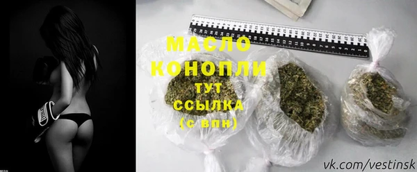 метамфетамин Арсеньев