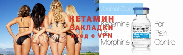 мескалин Армянск