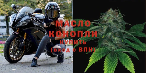 ALPHA-PVP Аркадак