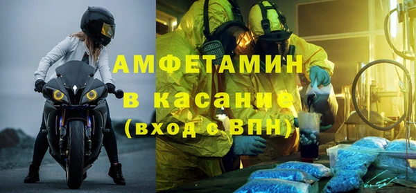 мескалин Армянск