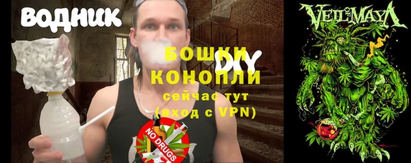 ALPHA-PVP Аркадак