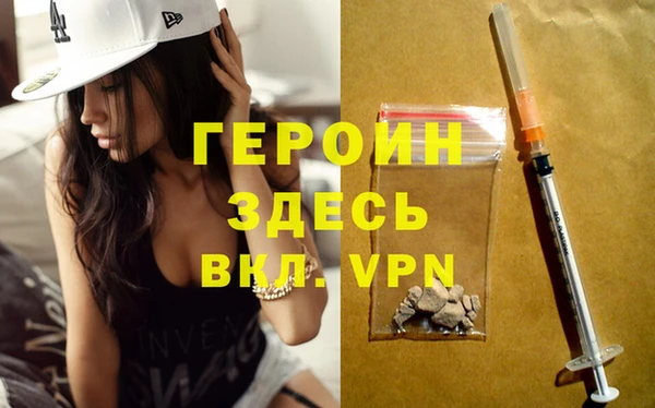 метадон Балабаново