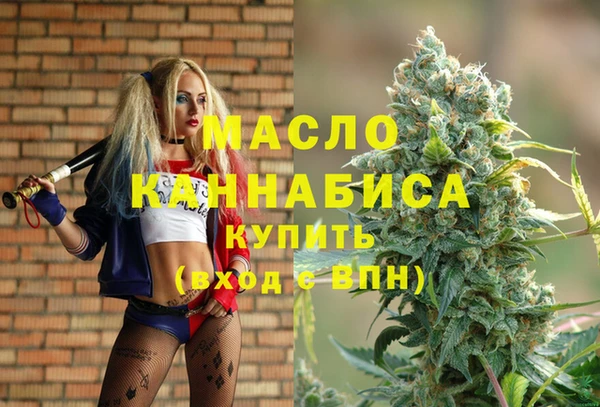 мескалин Армянск