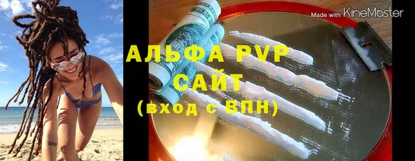 метамфетамин Арсеньев