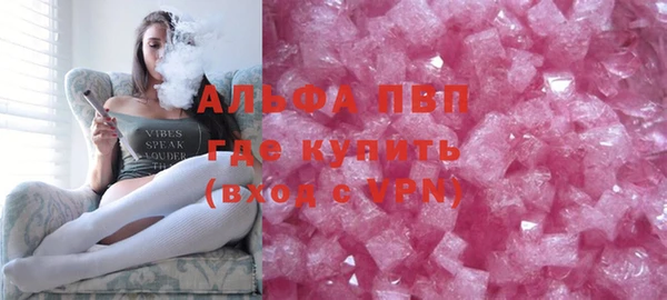 ALPHA-PVP Аркадак