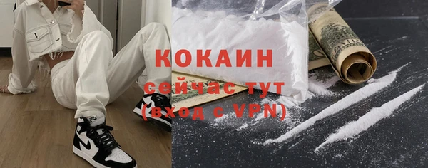 метамфетамин Арсеньев