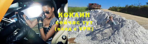 кокаин колумбия Балахна