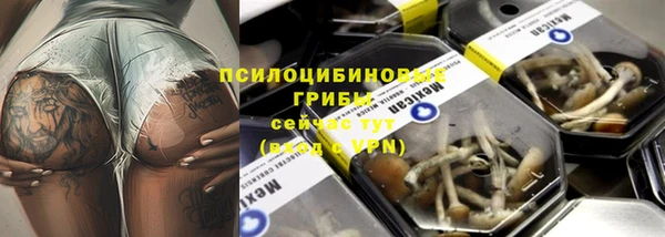 метамфетамин Арсеньев