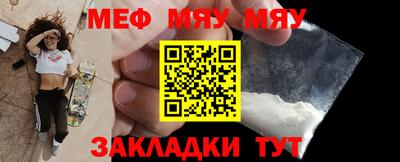амфетамин Новозыбков