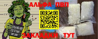 амфетамин Новозыбков