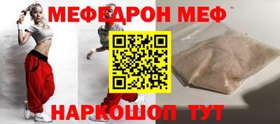 амф Новокубанск