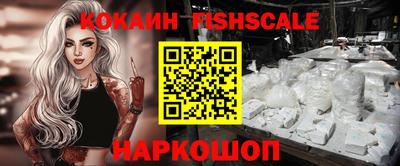 амф Новокубанск