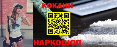 амф Новокубанск
