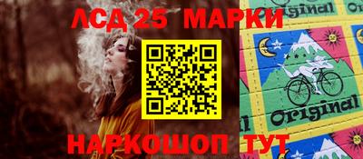 амфетамин Новозыбков