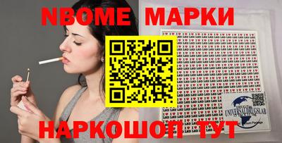 бошки Партизанск
