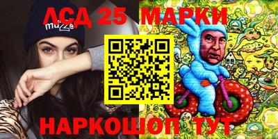амфетамин Новозыбков