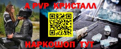 амф Новокубанск