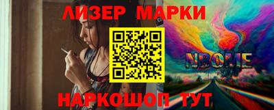 амф Новокубанск
