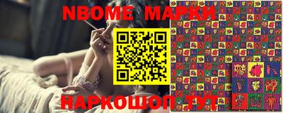 амф Новокубанск