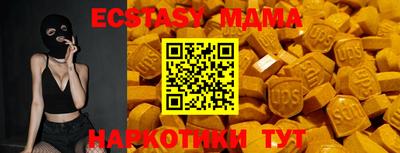 амфетамин Новозыбков