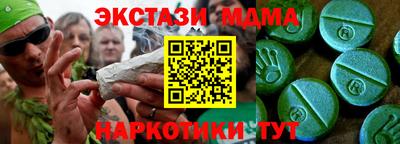 амфетамин Новозыбков