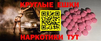 амфетамин Новозыбков