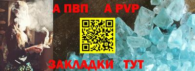 амф Новокубанск