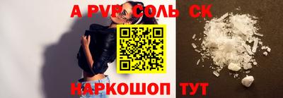 амфетамин Новозыбков