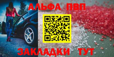 амф Новокубанск