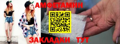 Альфа ПВП Новодвинск