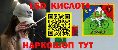 амфетамин Новозыбков